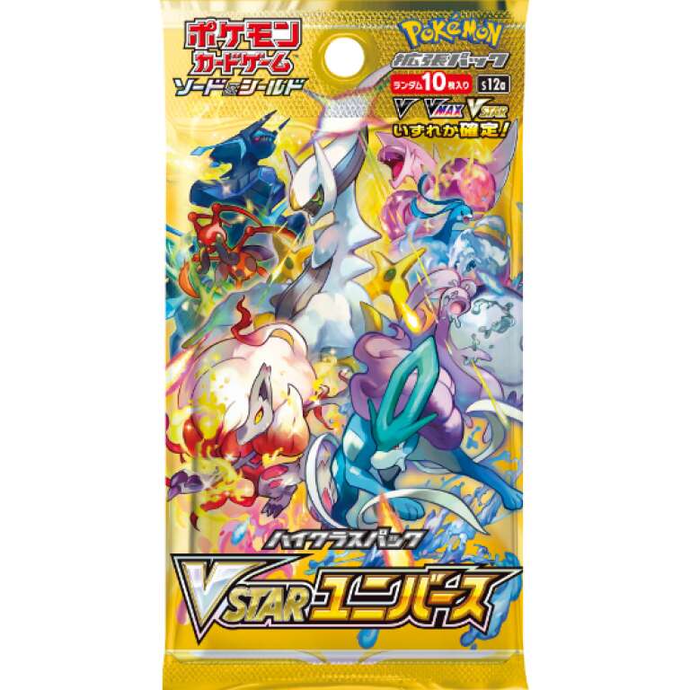 Japanese v star