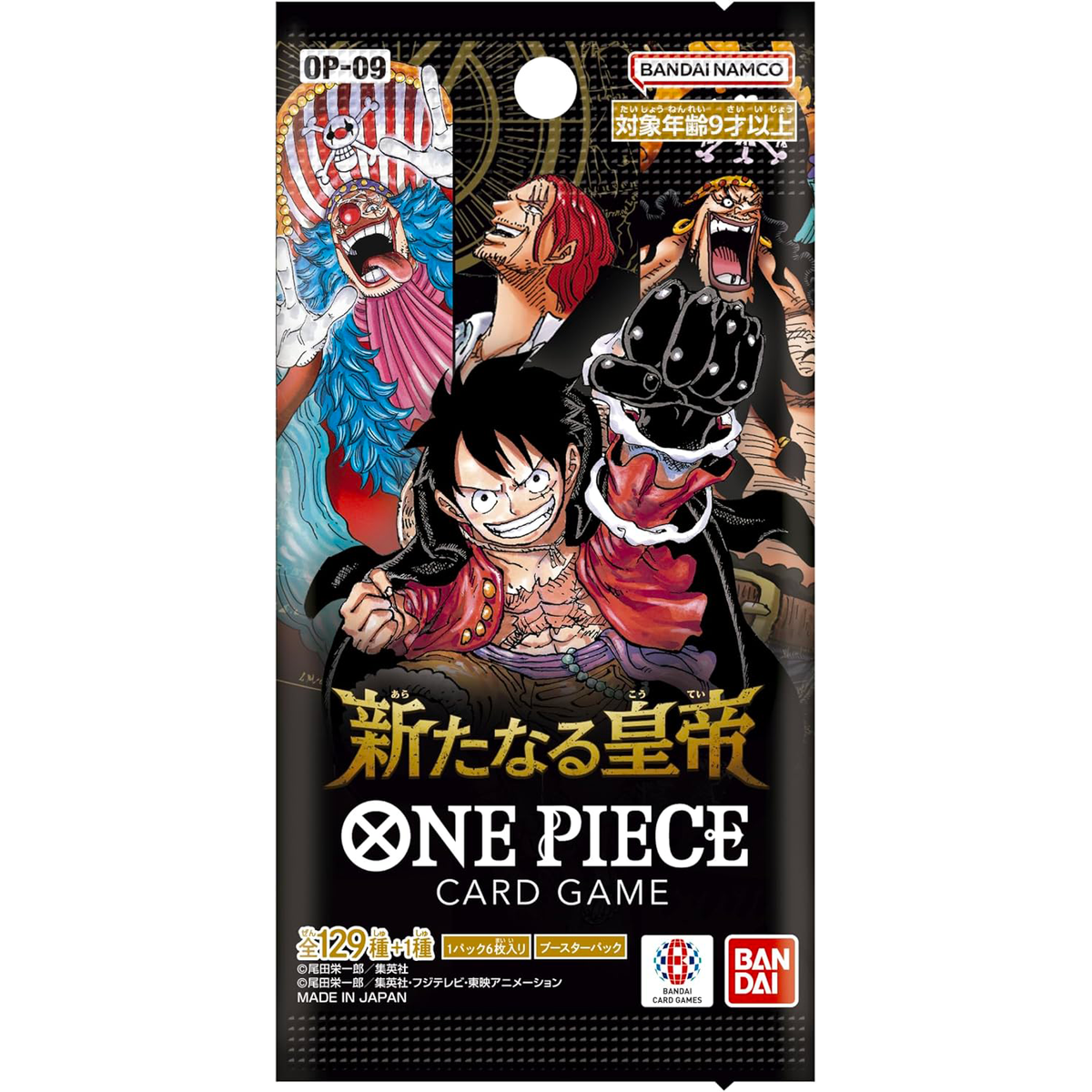 One Piece - Emperors Into The New World - Booster Pack