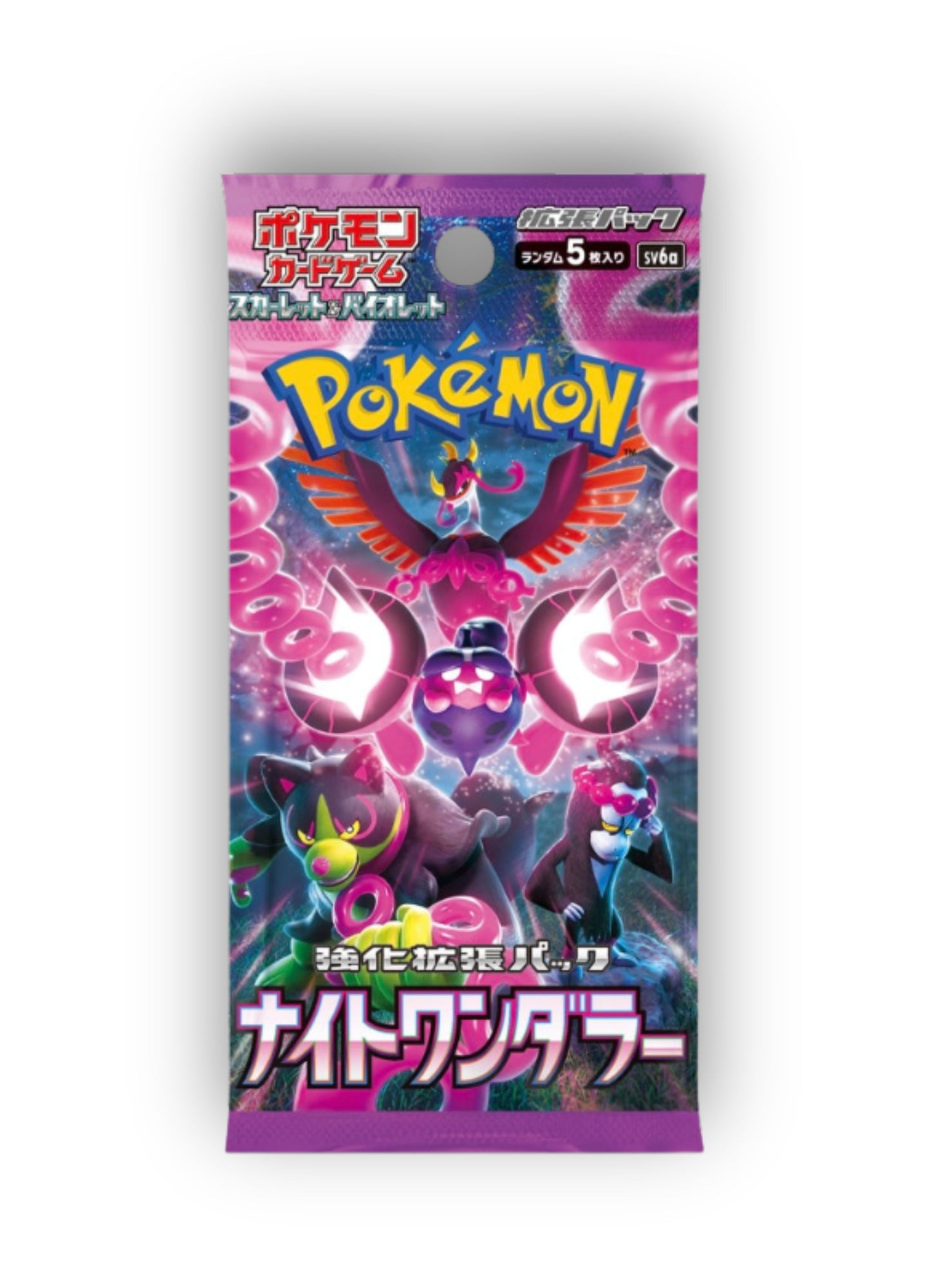 Pokemon Night Wanderer Booster Pack